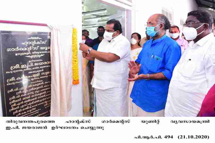 Minister EP Jayarajan inaugurates Hantex garments unit