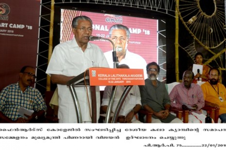 Chief Minister Pinarayi Vijayan inaugurating the valedictory function of FIne arts Camp