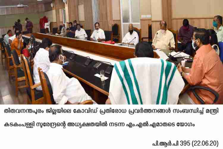 Minister Kadakampally Surendran at Covid Review meeting of MLAs