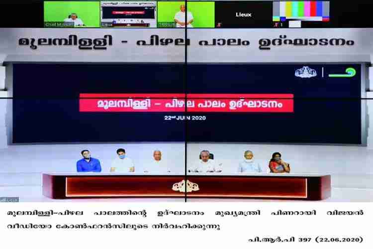 Chief Minister Pinarayi Vijayan inaugurates Moolampilly- Pizhala bridge through Video conferencing