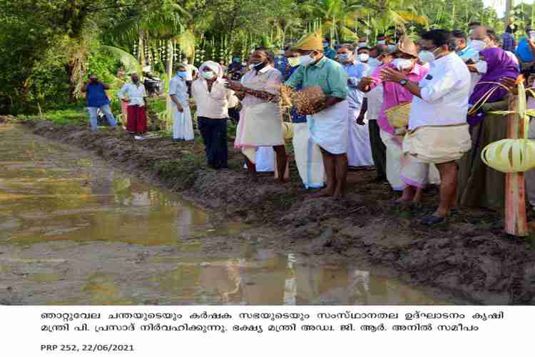 Minister Prasad inaugurates Njattuvela Market and Karshaka Sabha