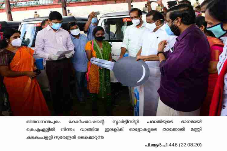 Minister Kadakampally Surendran at KAL electric autos handover ceremony