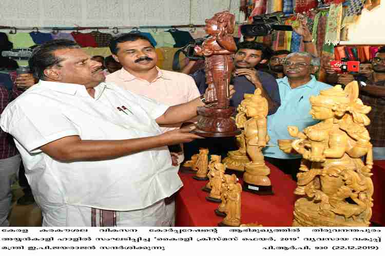 Minister EP Jayarajan visits Kairali Xmas Fair