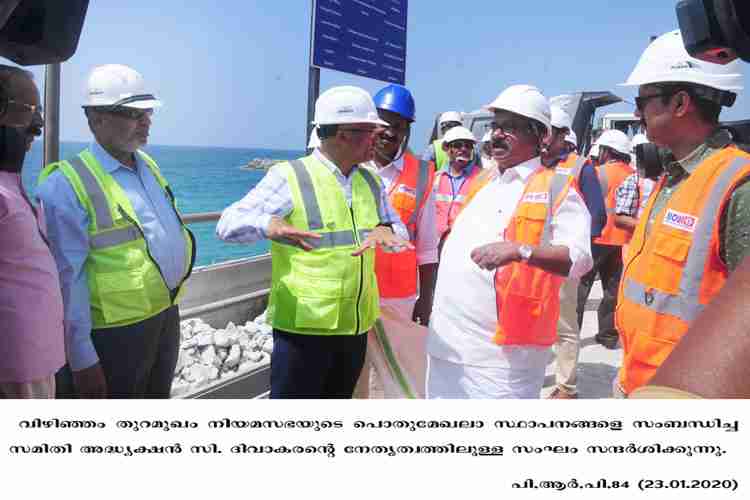 Niyamasabha samiti visits vizhinjam port