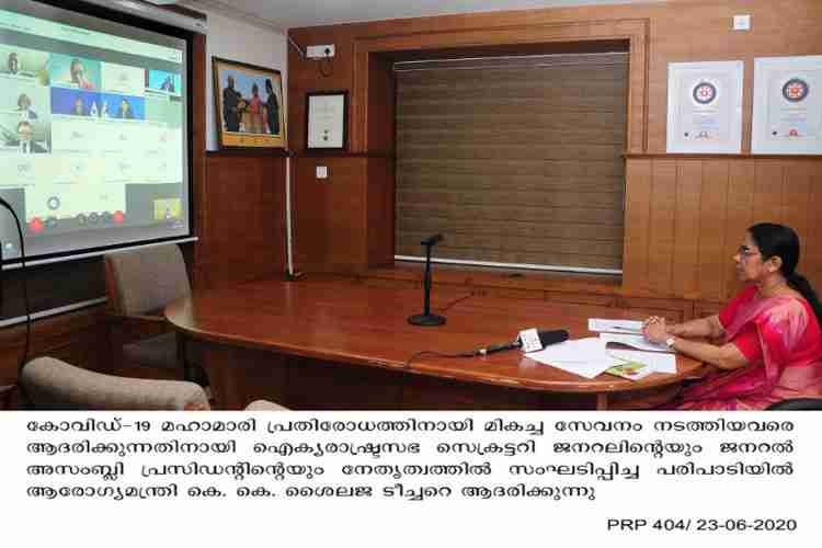 Minister K. K. Shailaja teacher at UN felicitation ceremony