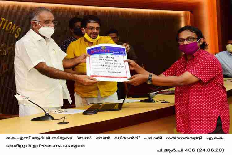 Minister AK Saseendran inaugurates Thiricharivu short film