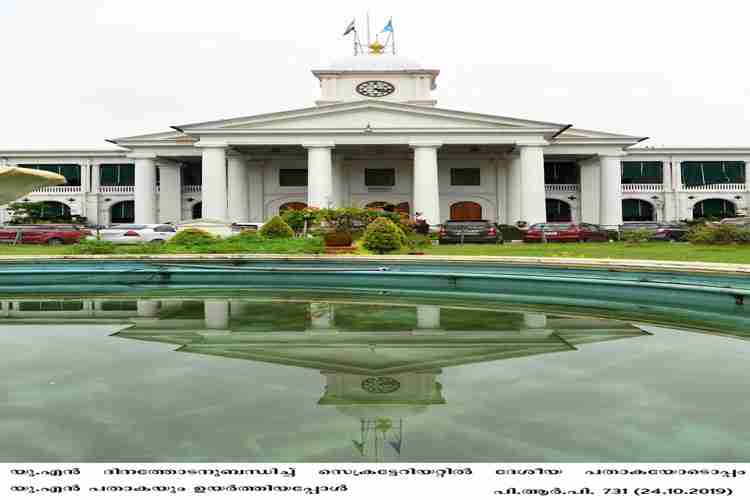 UN flag hoisted at Secretariat on UN Day