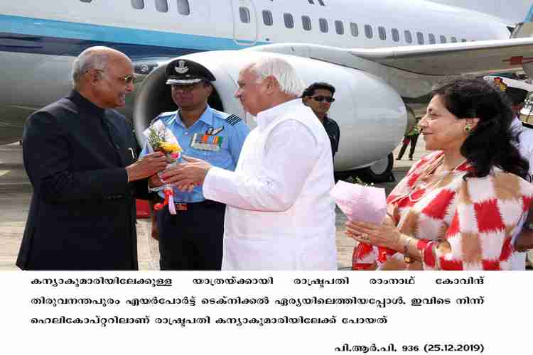 President at Thiruvananthapuram airport