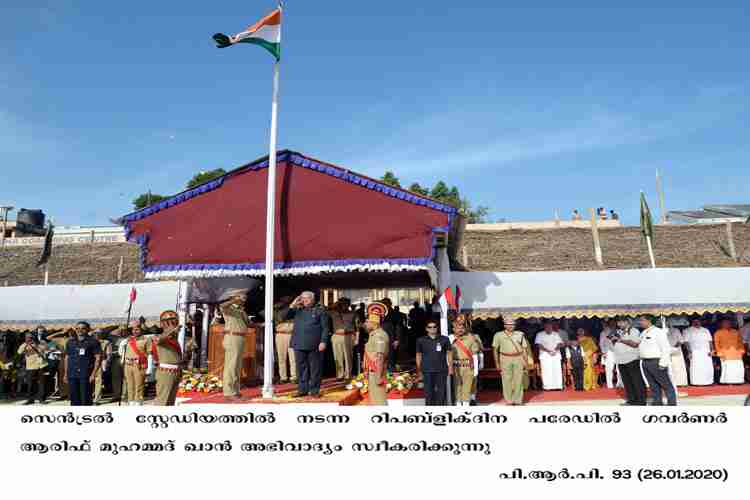 governor Arif Mohammad Khan receives guard of honour