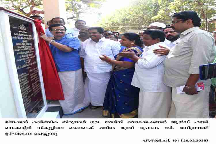 Education Minister C. Ravindranath inaugurates Manacaud GVHS hi-tec building