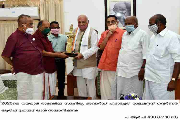 Governor Arif Mohammed Khan presents Vayalar Award to Ezhacherry Ramachandran