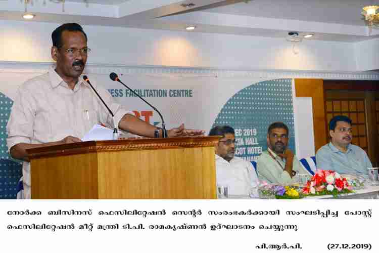 Minister T.P Ramakrishnan  inaugurates Norka business facilitation centre