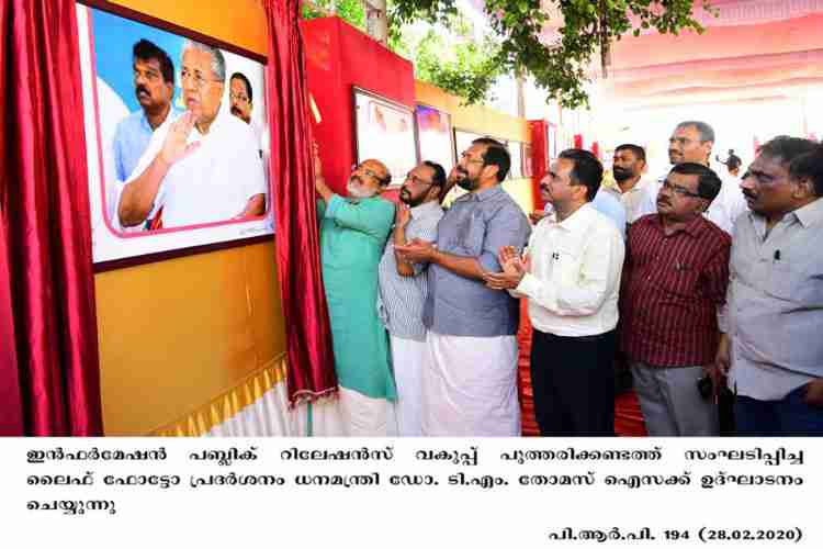 Dr. T. M. Thomas Isaac  inaugurates Life Photo Exhibition