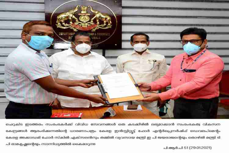 Minister EP Jayarajan at the occassion of MoU signing of Kerala Institute for Entreprenuership development between Kerala Academy for Skill Excellence