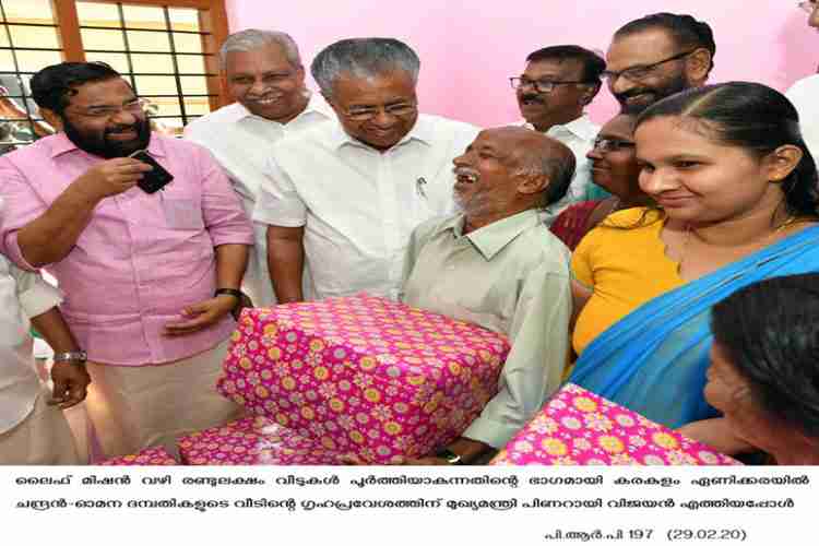 CM at House warming of Omana-chandran PRP 197