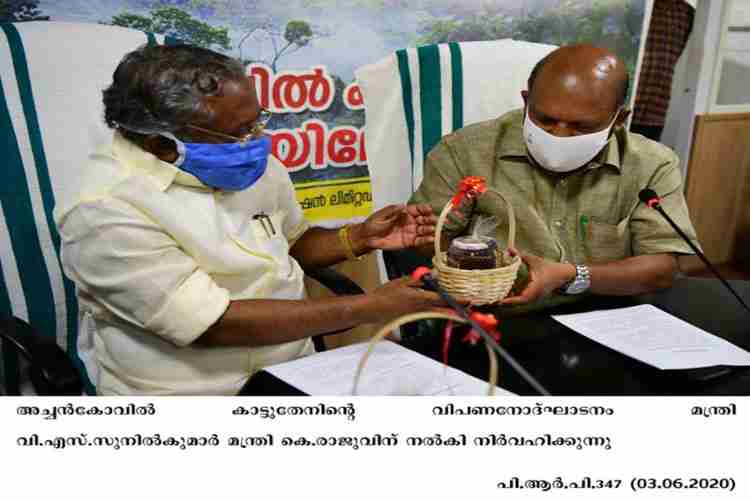 Minister VS Sunil Kumar inaugurates the distribution of wild honey