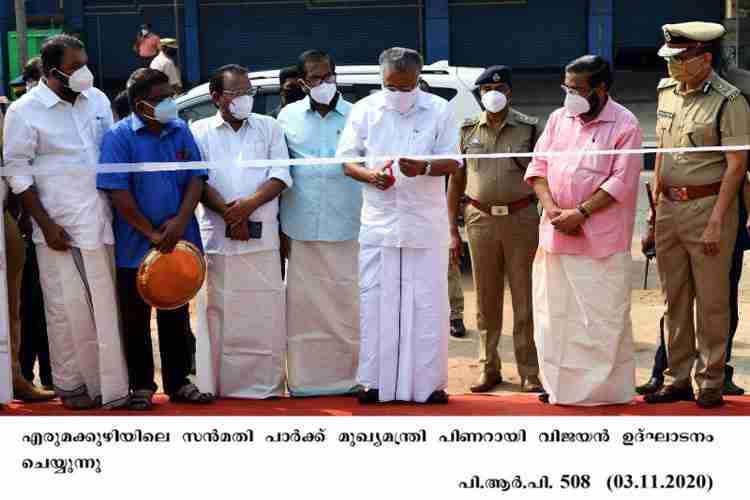 Chief Minister Pinarayi Vijayan inaugurates Sanmathi Park