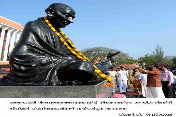 Speaker  P. Sreeramakrishnan's flower tribute