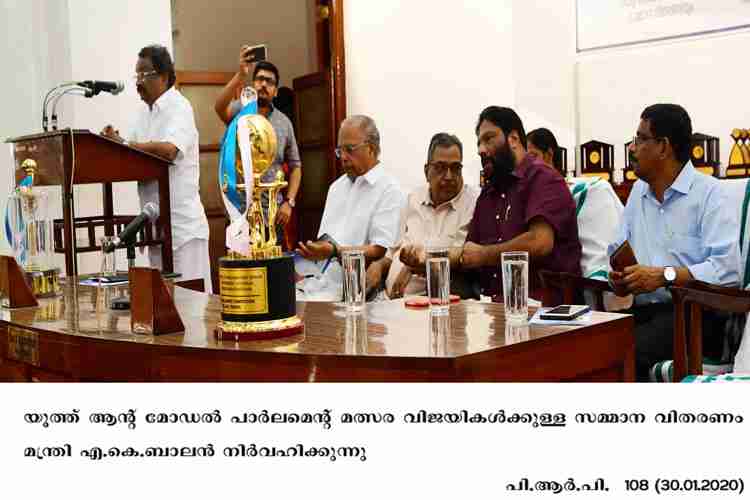 Minister AK Balan distributes prizes to students