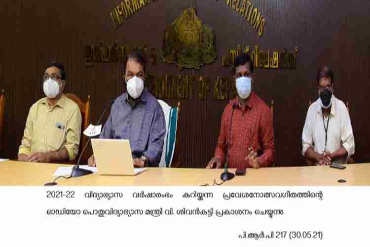 Education Minister V. Sivankutty releases 2021-22 Praveshanolsava video