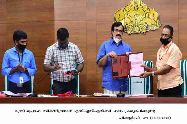 Minister C. Raveendranath  inaugurates SSLC