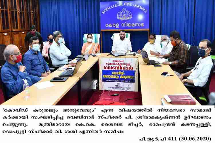 Speaker P. Sreeramakrishnan inaugurates Webinar