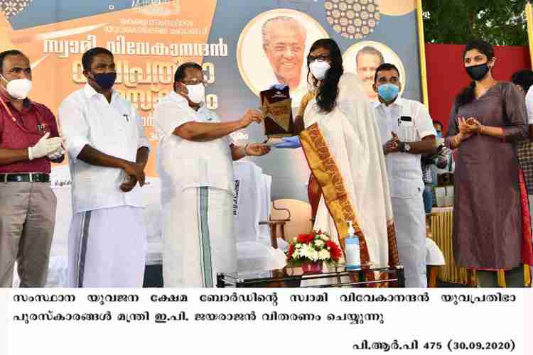 Minister EP Jayarajan presents Swamy Vivekananda Yuvaprathibha Puraskaram