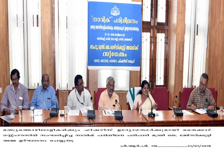 Minister for Fisheries, Harbour Engineering and Cashew Industry  J. Mercykutty Amma	inaugurating  Navic training programme