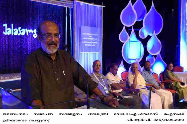 Minister Thomas Isaac inaugurating the valedictory function of Jalasangamam