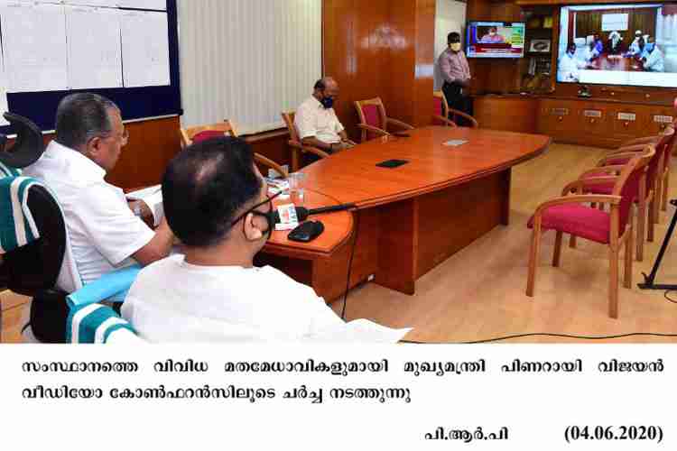 Chief Minister Pinarayi Vijayan at all religious leaders meeting