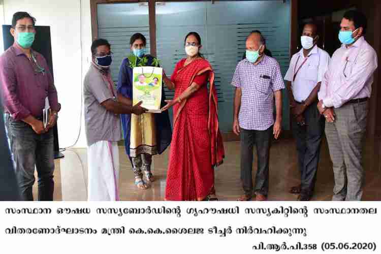 Minister K. K. Shailaja teacher inaugurates the state level distribution of Grihoushadhi kit