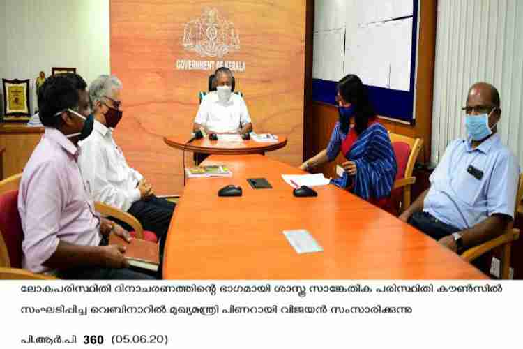 Chief Minister Pinarayi Vijayan speaks at webinar organised as part of World Environment Day celebrations