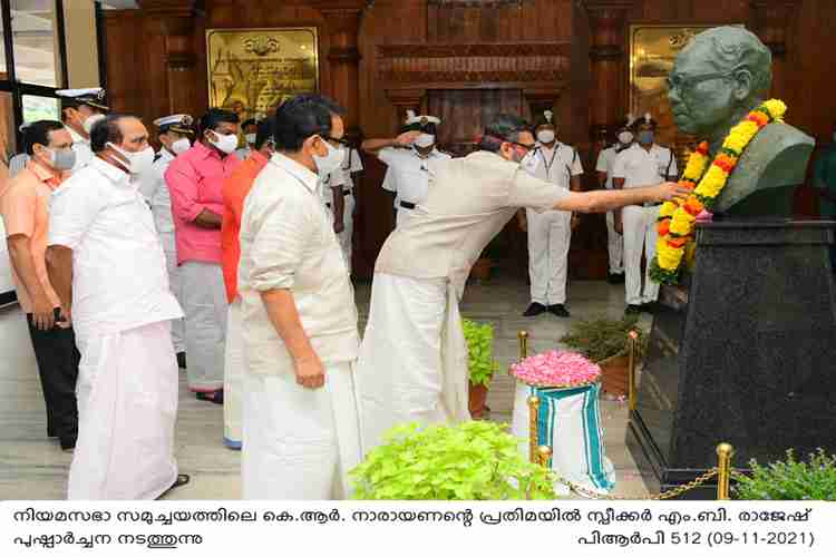 നിയമസഭ സ്പീക്കർ 