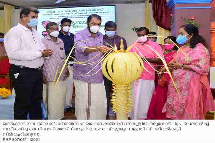 തൈക്കാട് ഗവൺമെന്റ് ബോയ്സ് ഹയർ സെക്കണ്ടറി സ്‌കൂളിലെ ഓഡിറ്റോറിയം വിദ്യാഭ്യാസമന്ത്രി ശ്രീ വി. ശിവൻകുട്ടി ഉദ്‌ഘാടനം ചെയ്യുന്നു